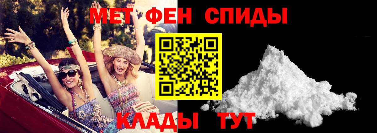 АМФ Premium  Вход с VPN  АМФЕТАМИН  Нефтекамск 