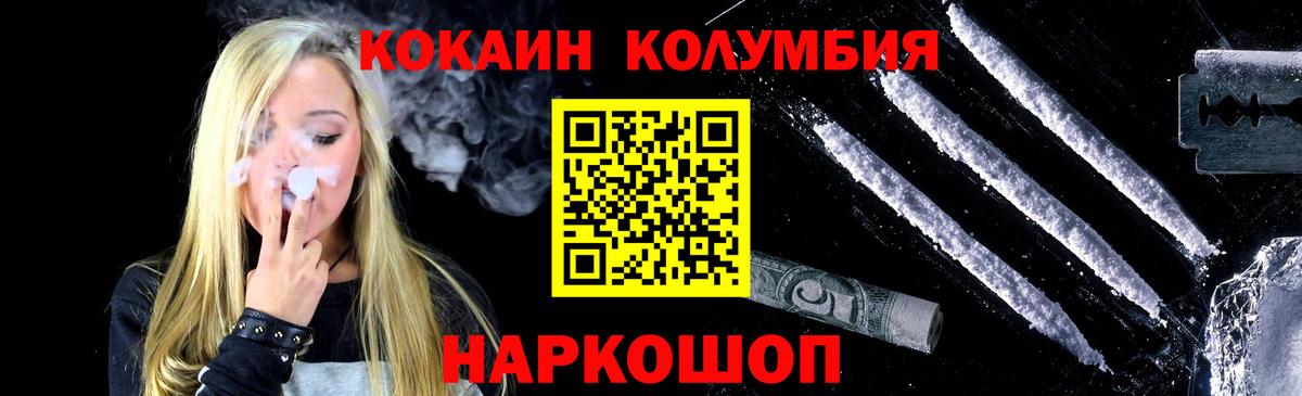 КОКАИН 98% Нефтекамск