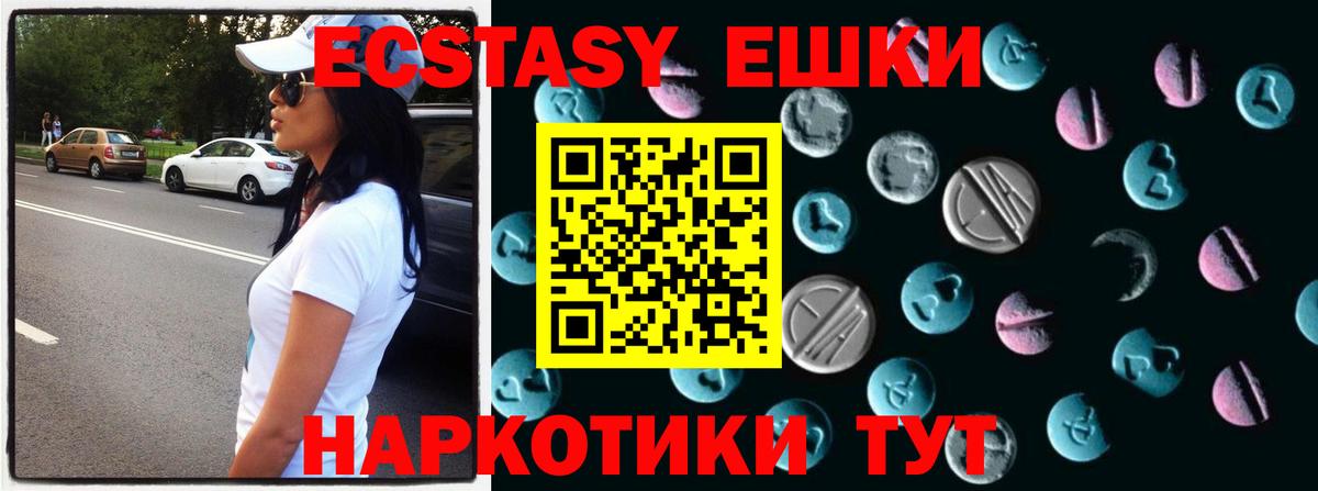 Экстази louis Vuitton Нефтекамск
