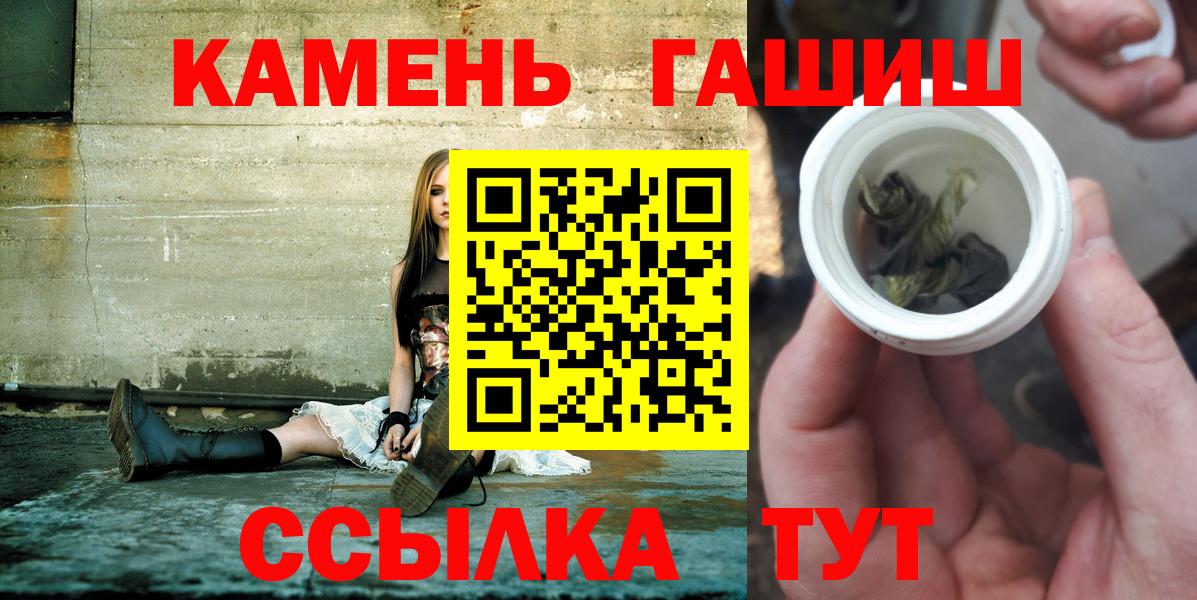 ГАШИШ Cannabis  Вход с VPN  Нефтекамск  ГАШИШ AMNESIA HAZE 