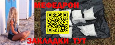 каннабис Чапаевск