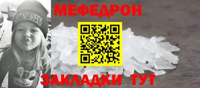 кокаин VHQ Чебаркуль