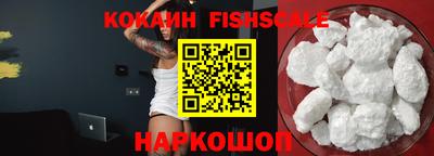 кокаин VHQ Чебаркуль