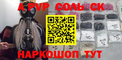 кокаин VHQ Чебаркуль