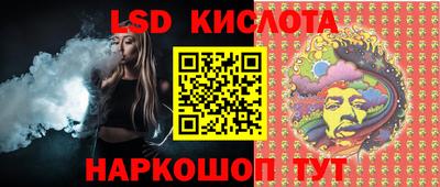 кокаин VHQ Чебаркуль