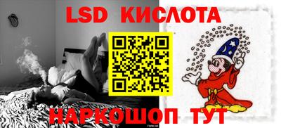 кокаин VHQ Чебаркуль