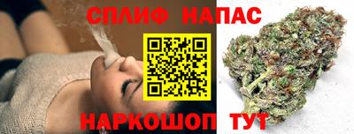 каннабис Чапаевск