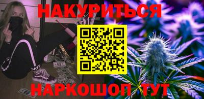 каннабис Чапаевск