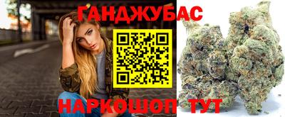 каннабис Чапаевск