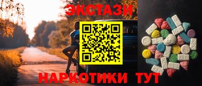 кокаин VHQ Чебаркуль