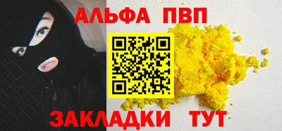 каннабис Чапаевск
