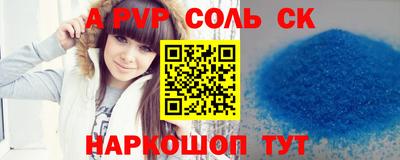 кокаин VHQ Чебаркуль