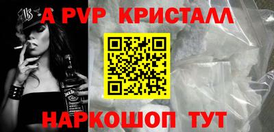 кокаин VHQ Чебаркуль