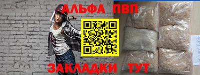 кокаин VHQ Чебаркуль