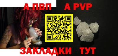 каннабис Чапаевск