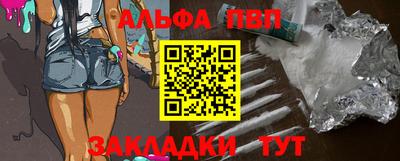 каннабис Чапаевск