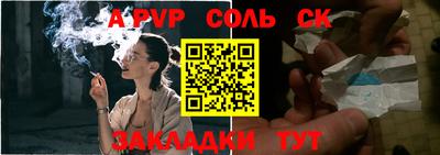 кокаин VHQ Чебаркуль