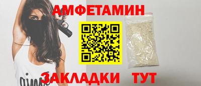 каннабис Чапаевск