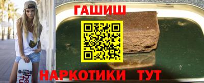 кокаин VHQ Чебаркуль