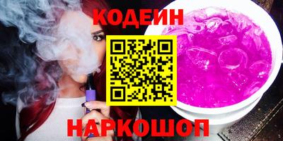 кокаин VHQ Чебаркуль
