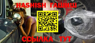 каннабис Чапаевск