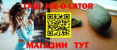 кокаин VHQ Чебаркуль