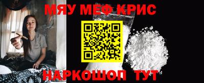 кокаин VHQ Чебаркуль