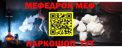 кокаин VHQ Чебаркуль