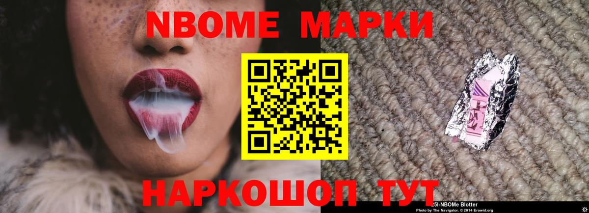 Нефтекамск  LSD-25 экстази ecstasy  Лсд 25 экстази ecstasy  LSD-25 экстази  Вход с VPN 