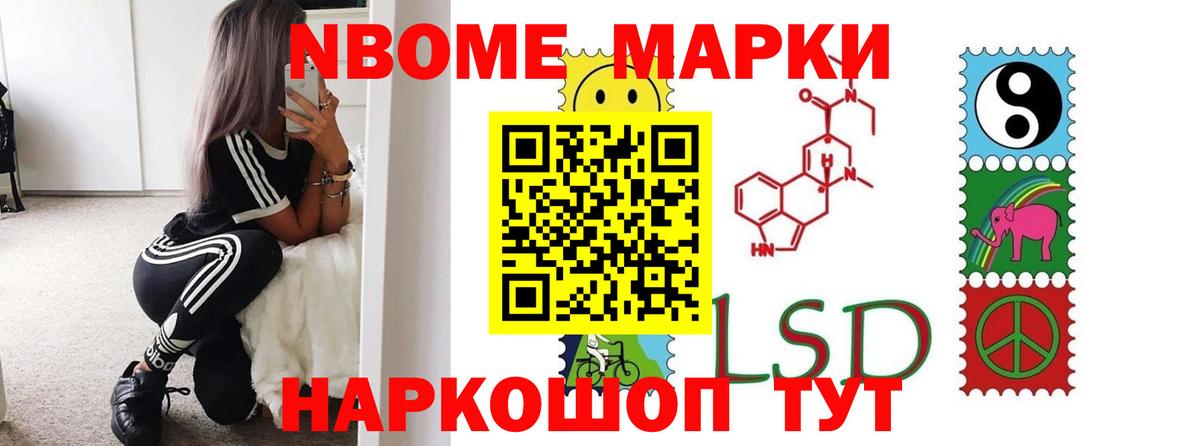 ЛСД экстази кислота Нефтекамск