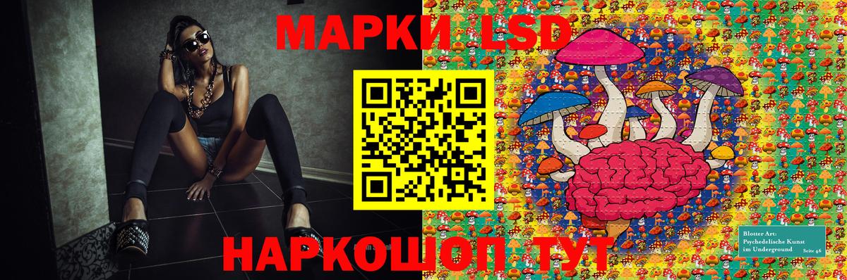 Нефтекамск  Марки 25I-NBOMe  Вход с VPN  Марки NBOMe 1500мкг 