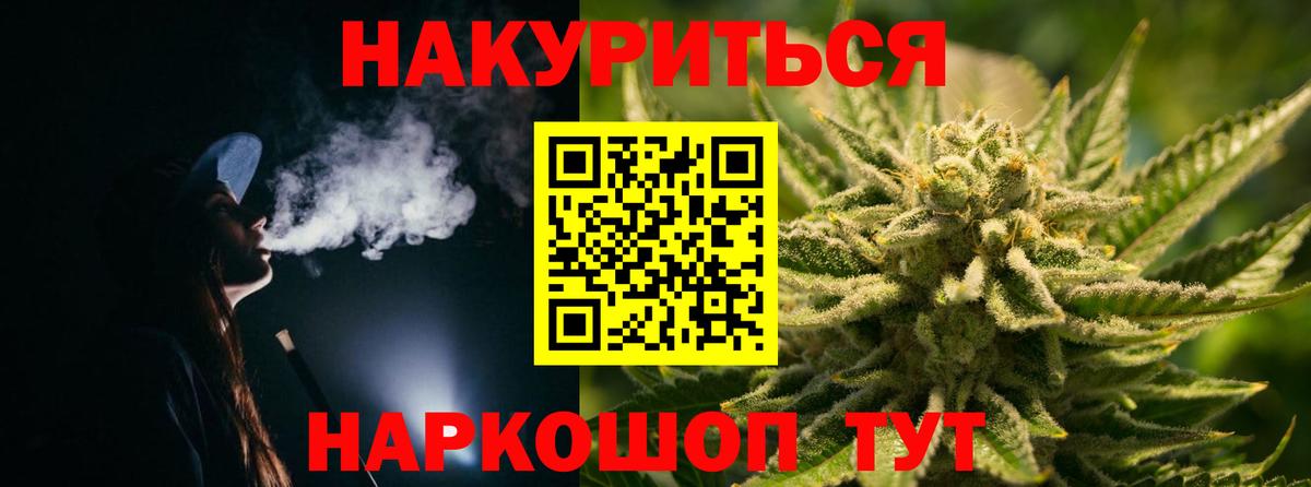 Каннабис семена  Бошки марихуана Amnesia  Нефтекамск  Шишки марихуана VHQ  Конопля тримм  Вход с VPN 